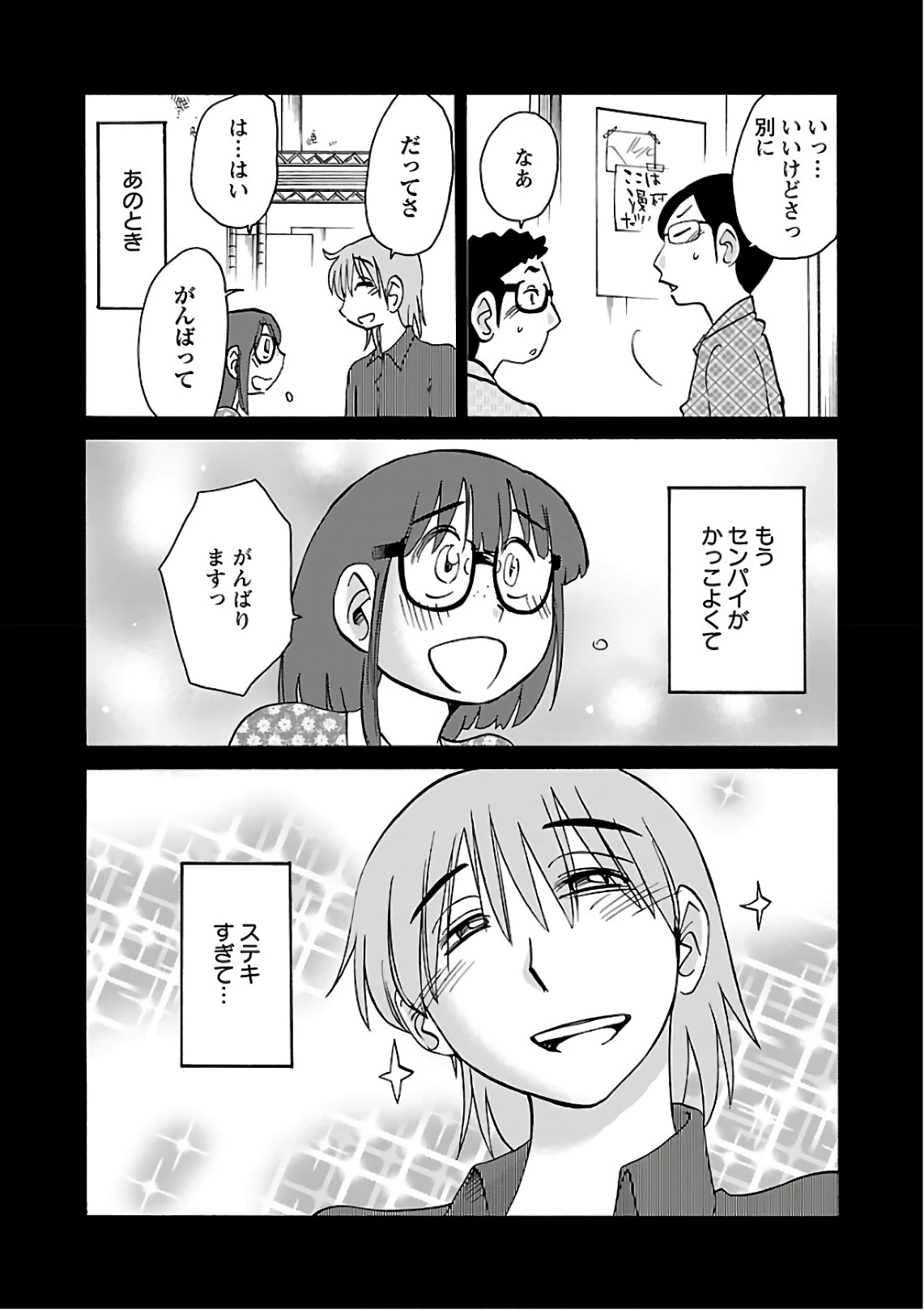 หน้า 21