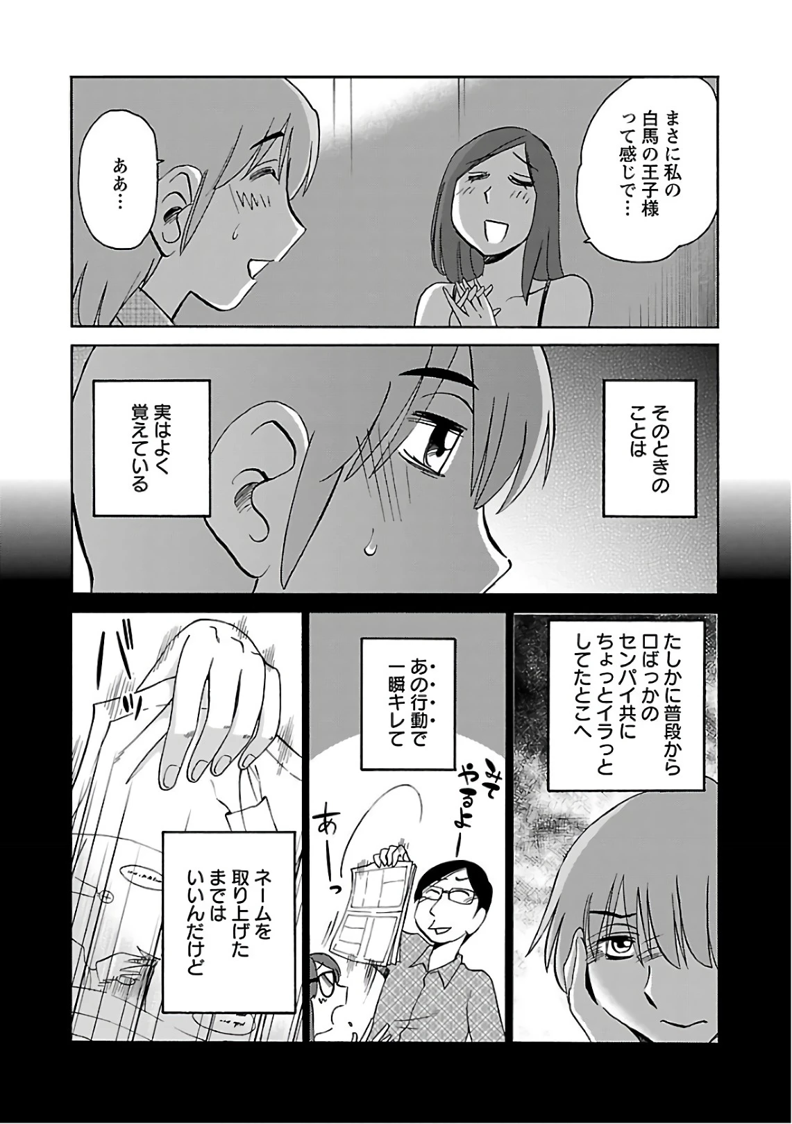หน้า 22