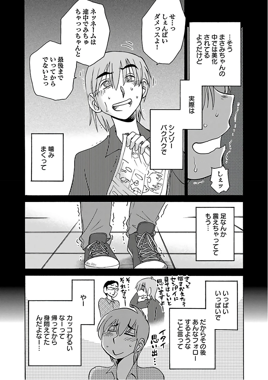 หน้า 23