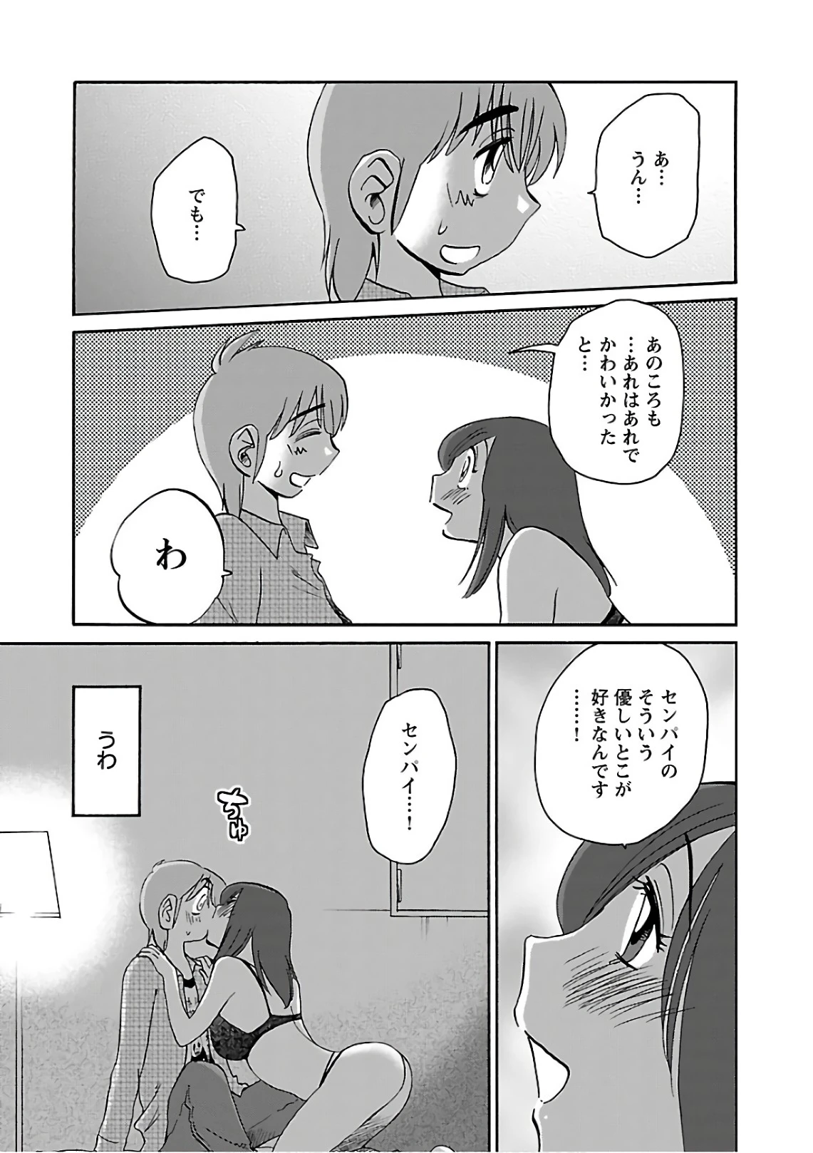 หน้า 25
