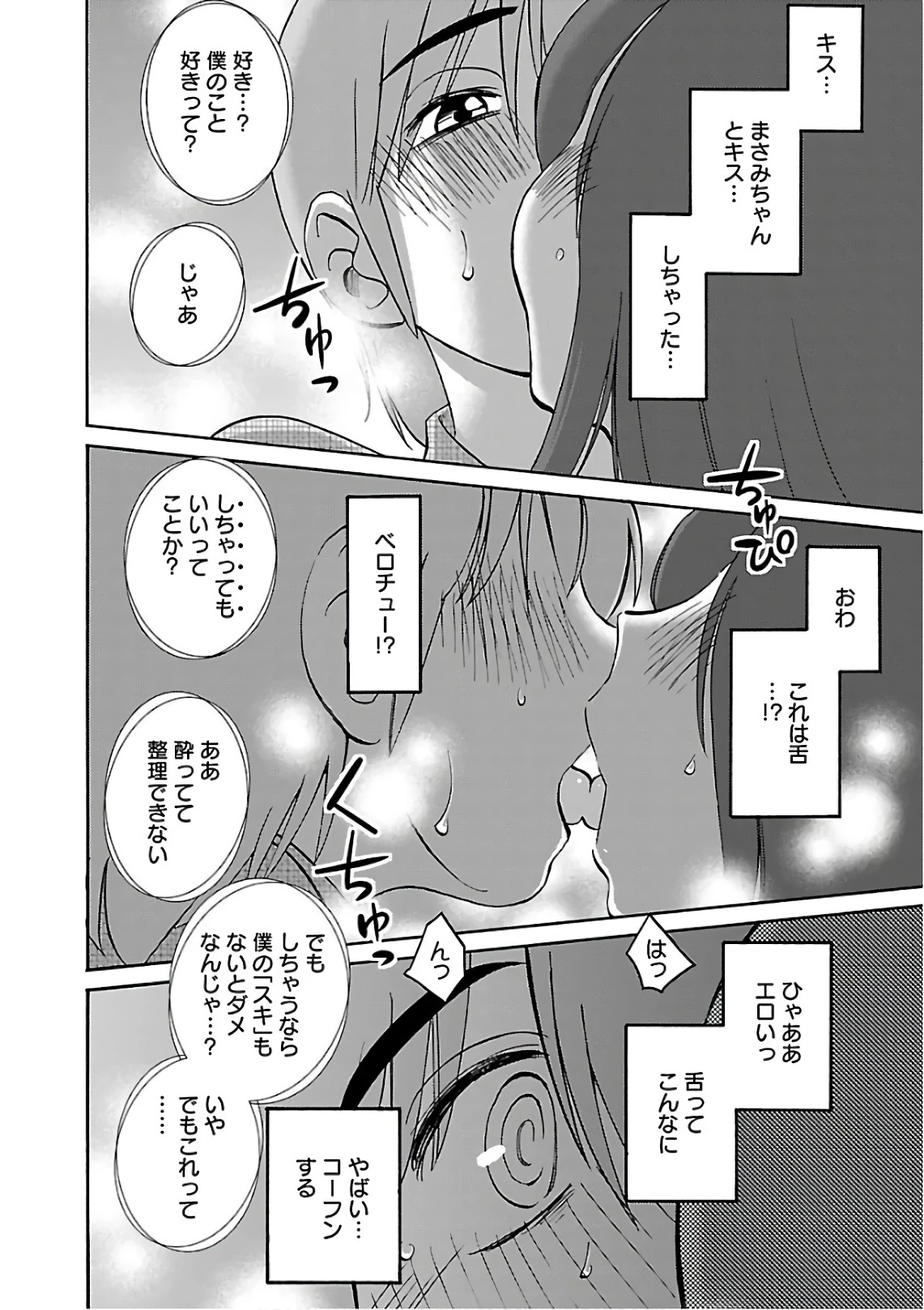 หน้า 26