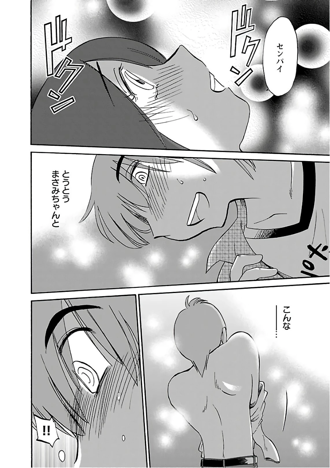 หน้า 28