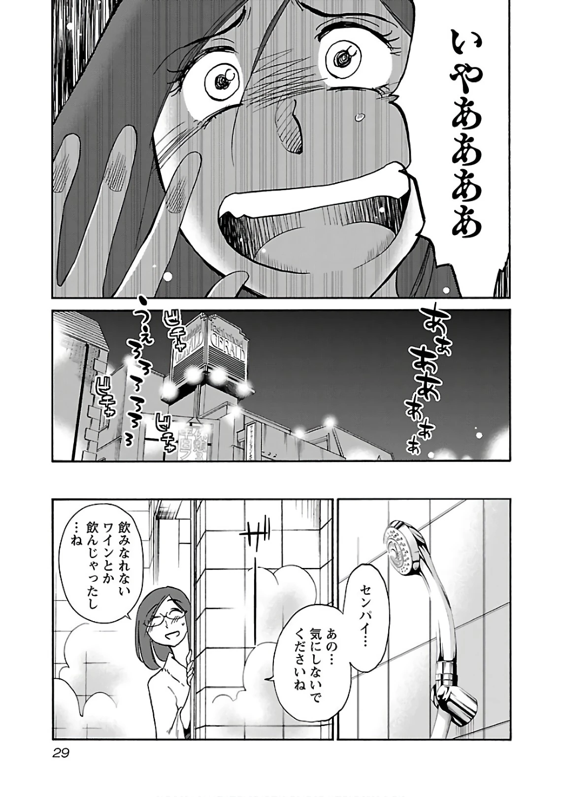 หน้า 31