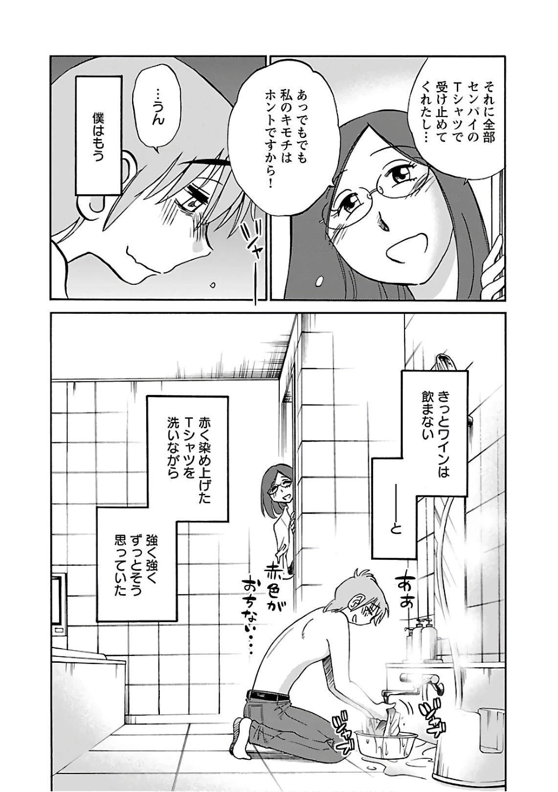 หน้า 32