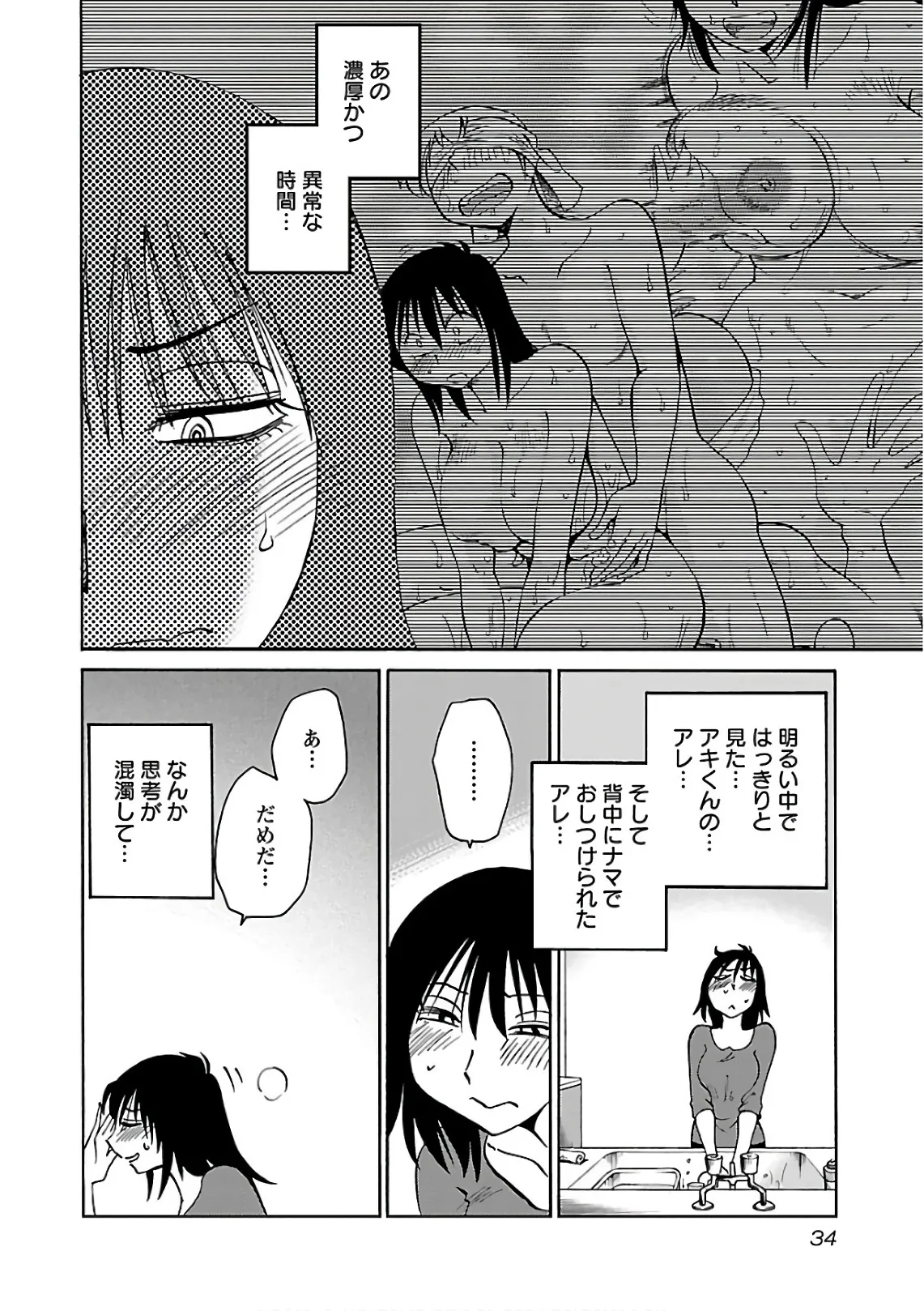 หน้า 36