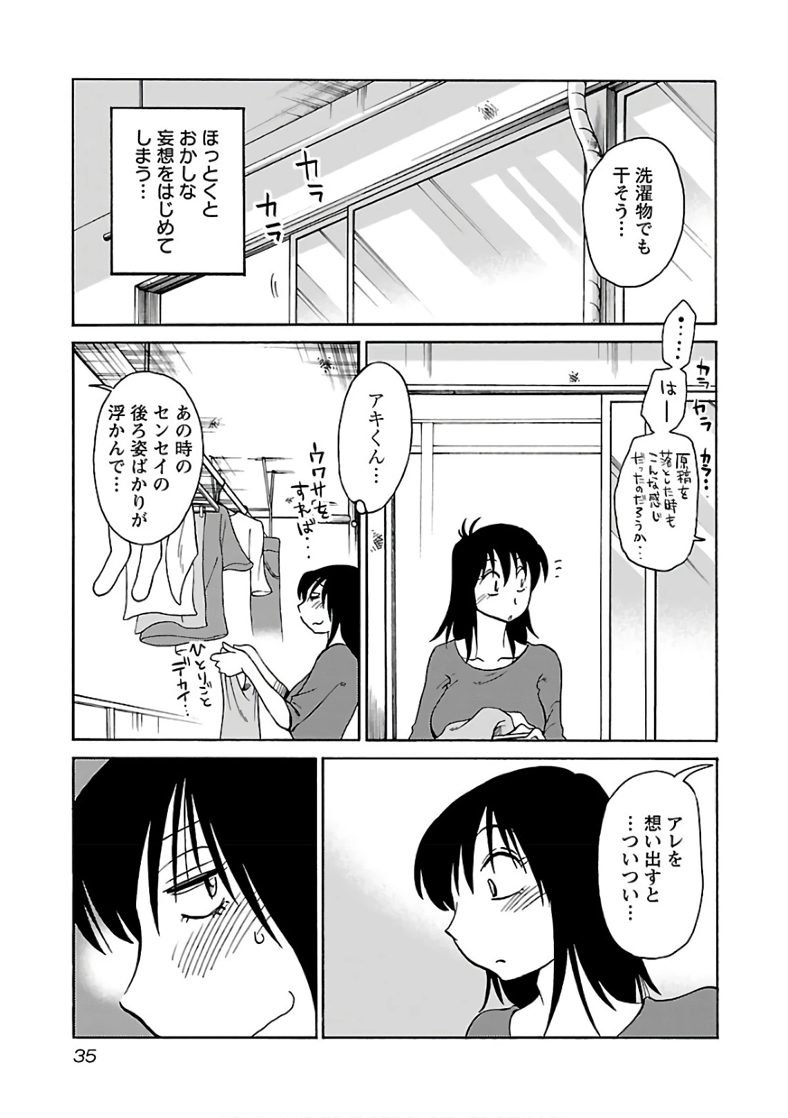 หน้า 37