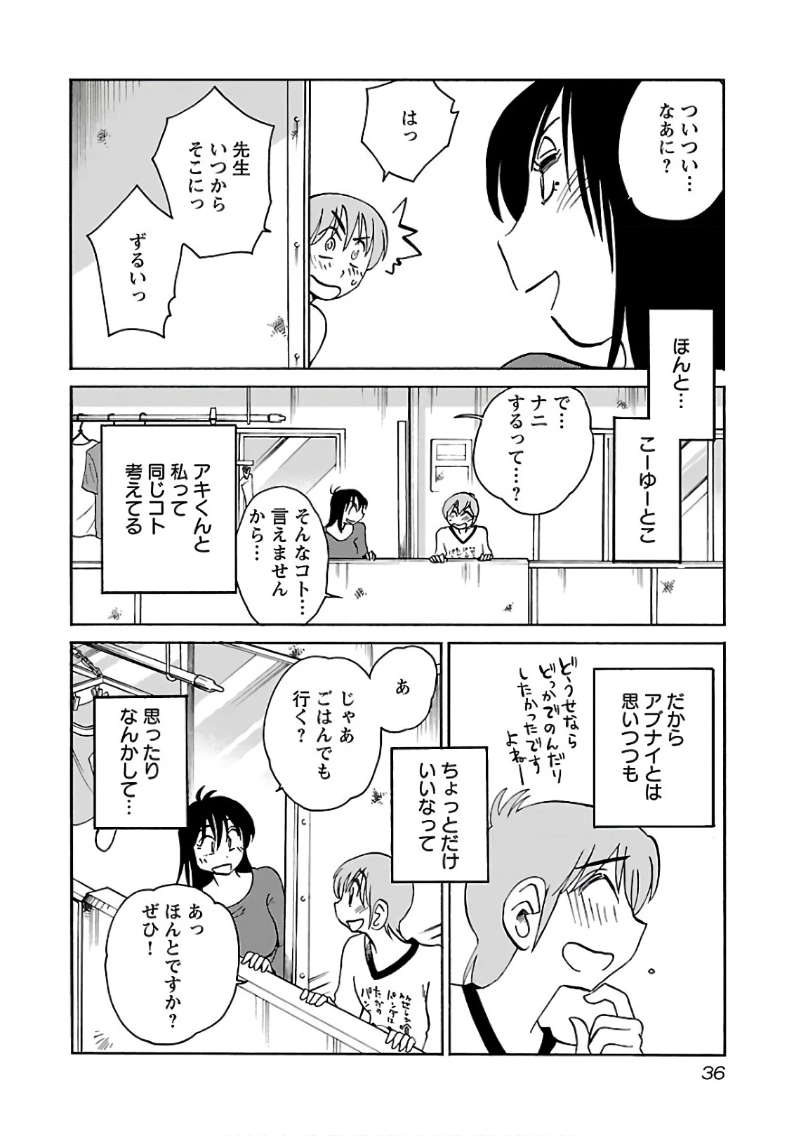 หน้า 38