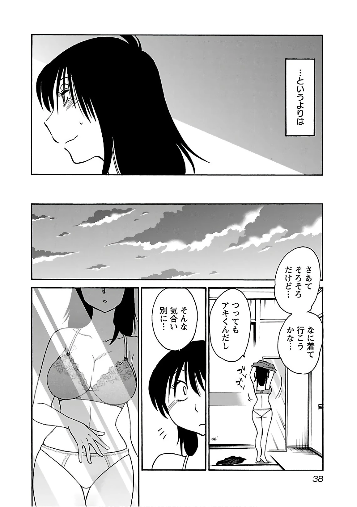 หน้า 40