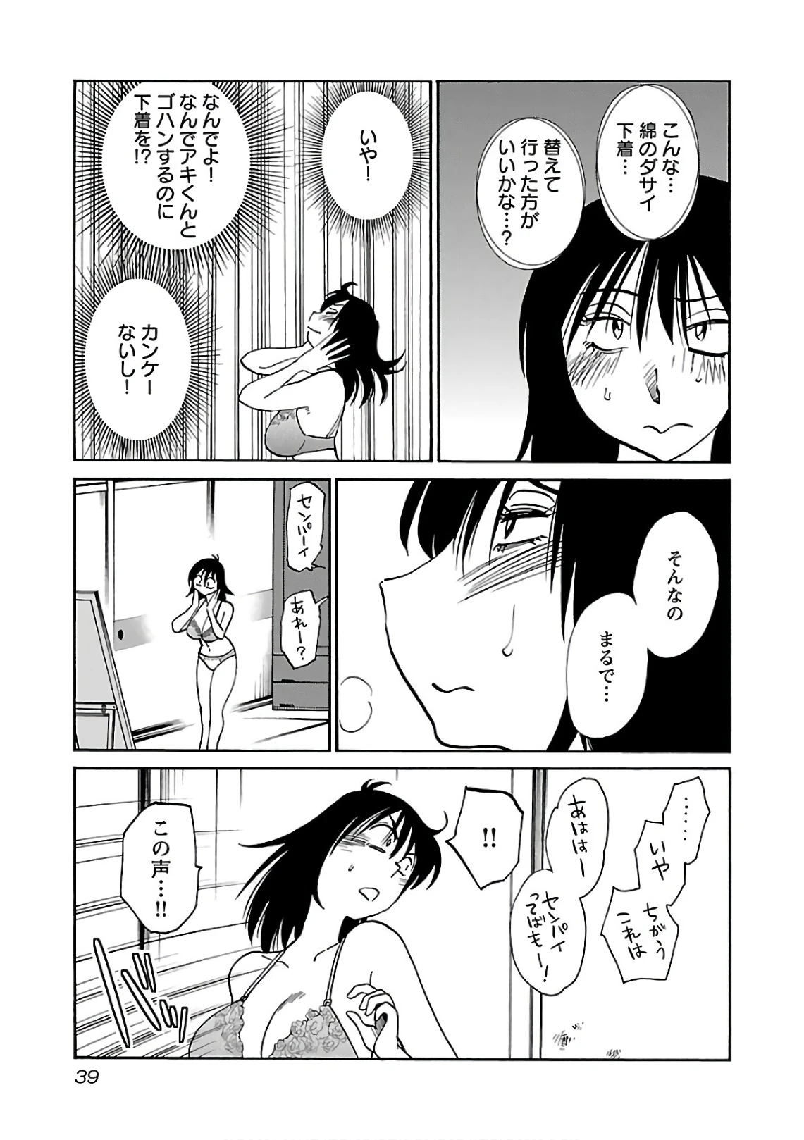 หน้า 41