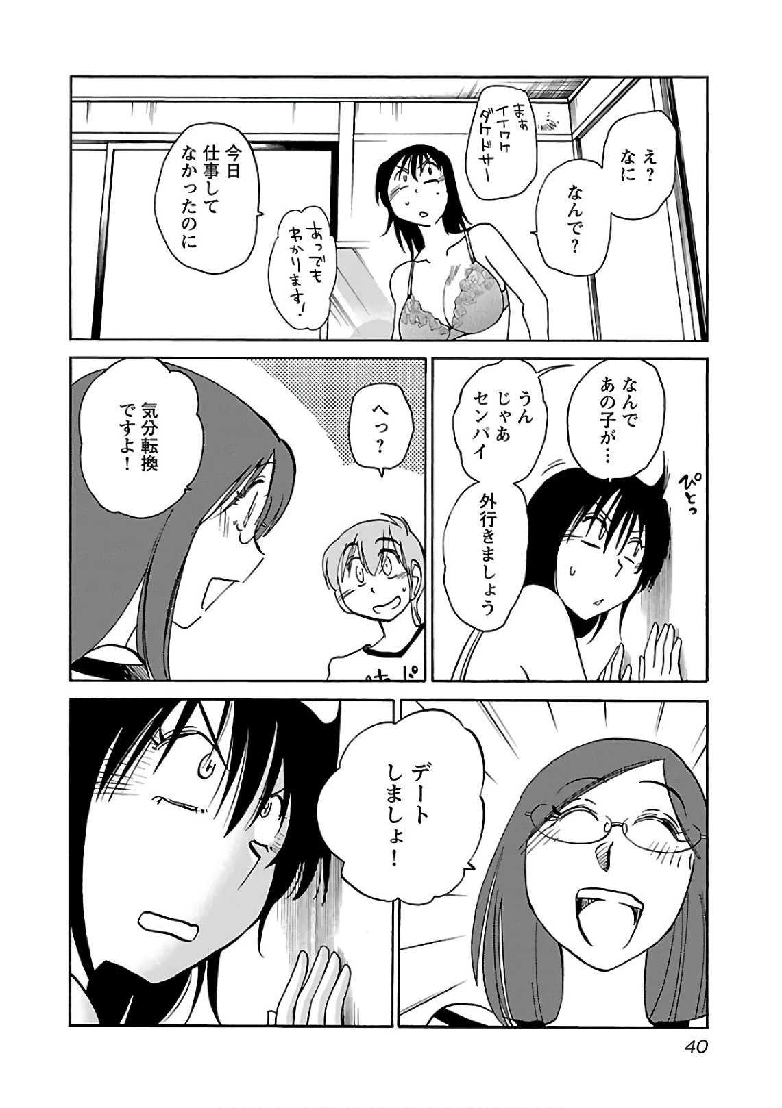 หน้า 42
