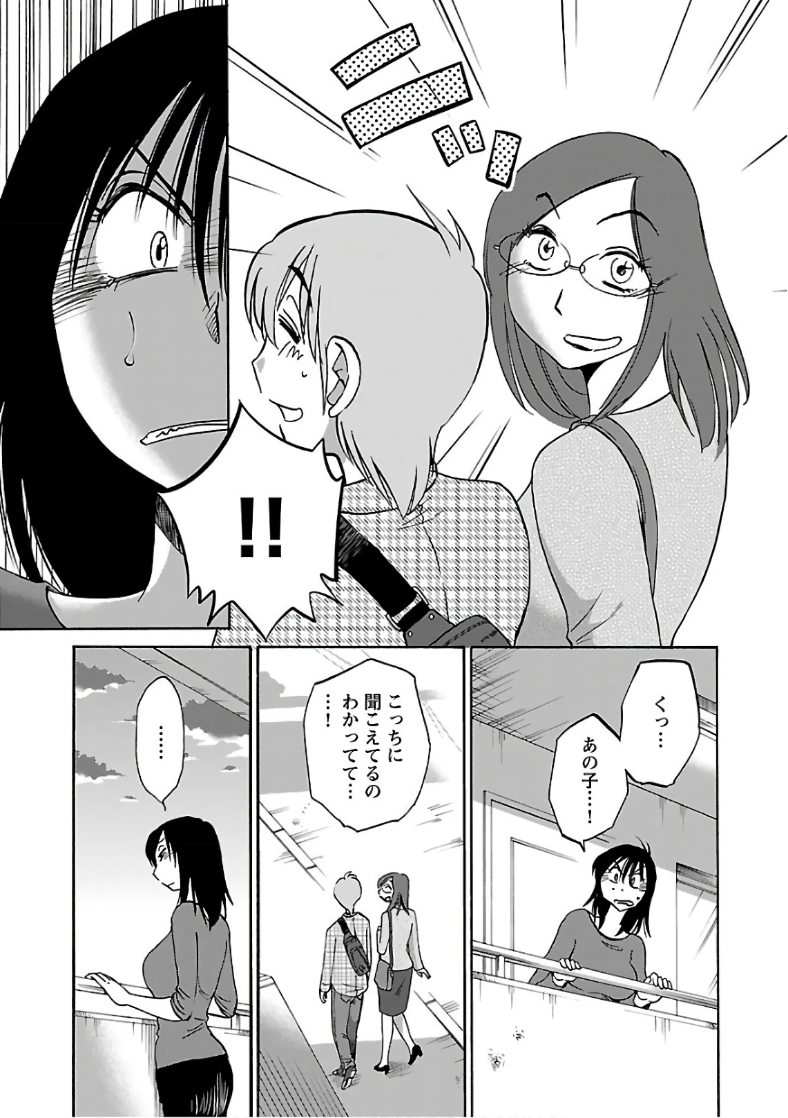 หน้า 45