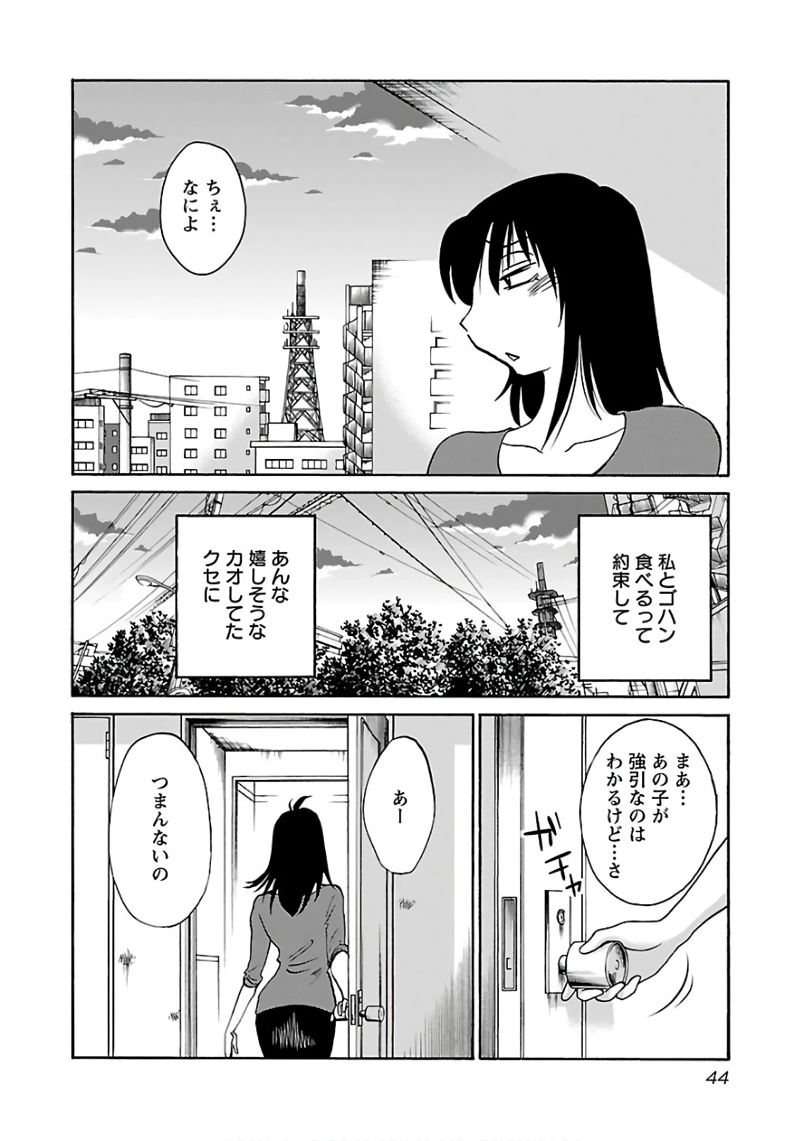 หน้า 46