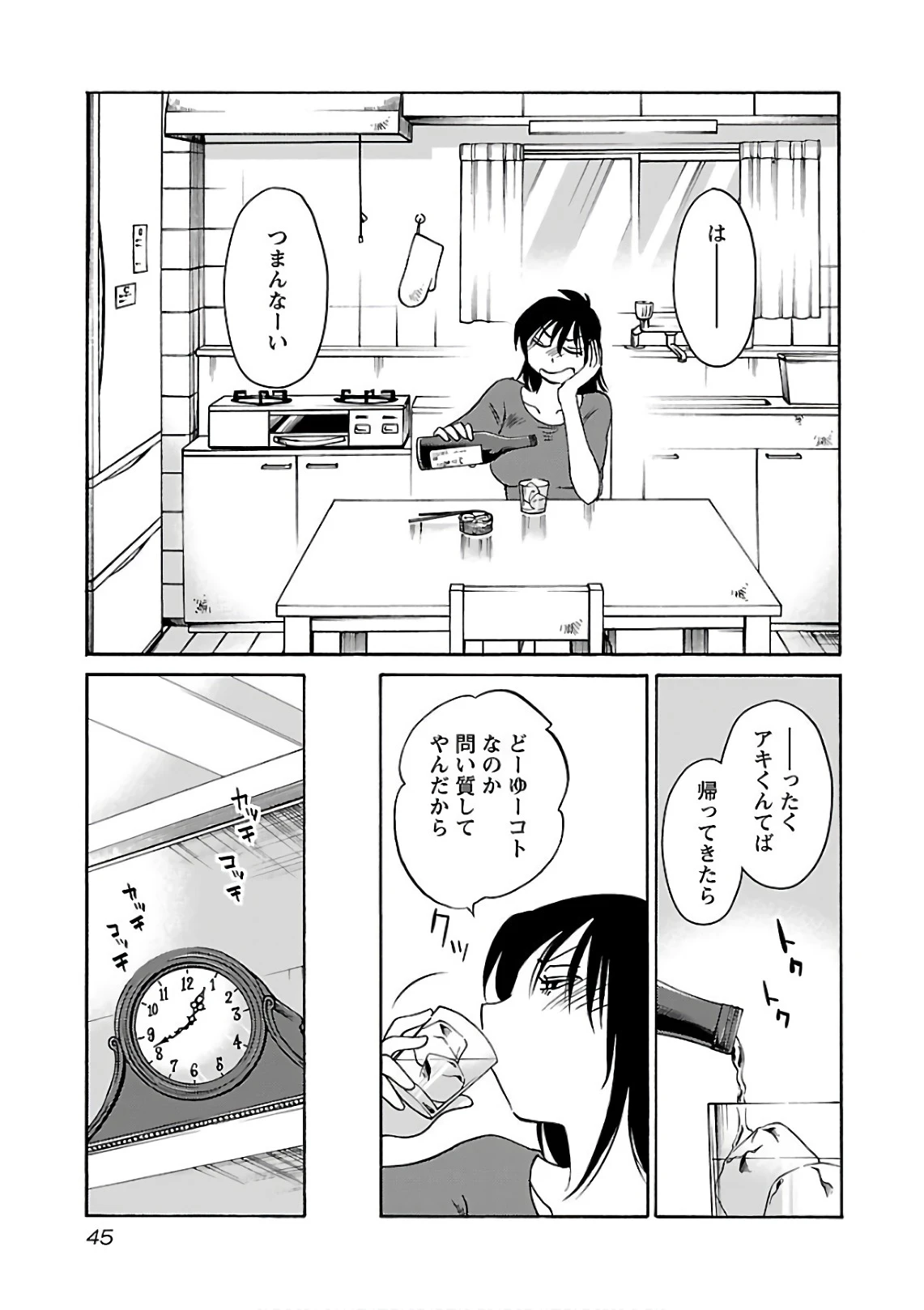 หน้า 47