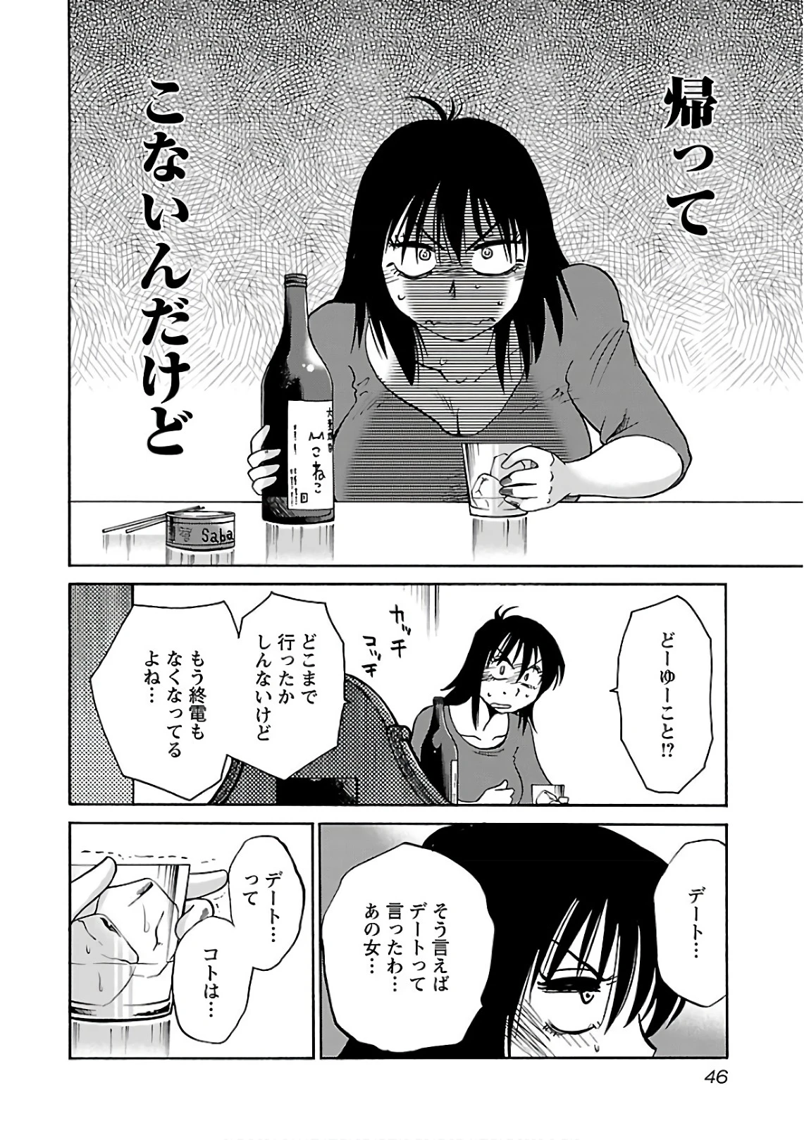 หน้า 48