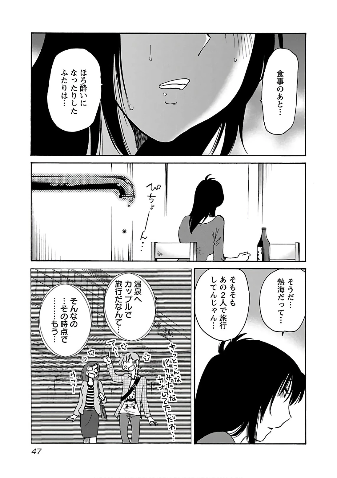 หน้า 49