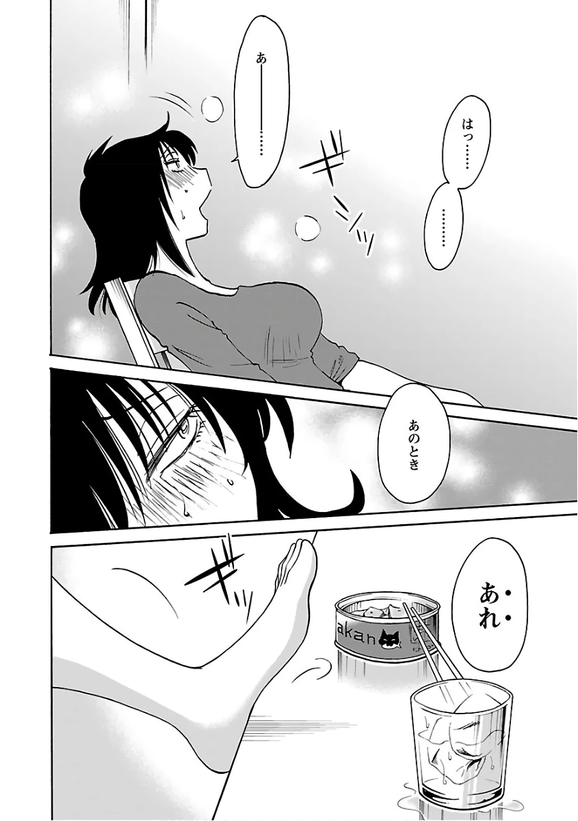 หน้า 52