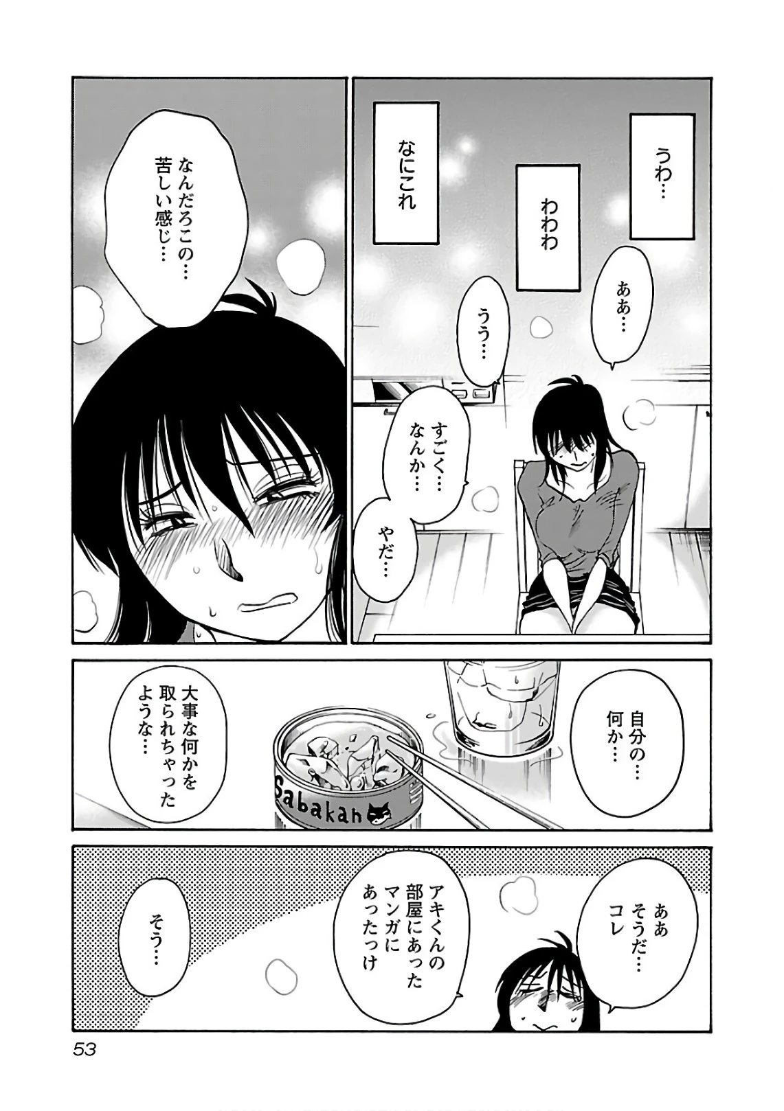 หน้า 55