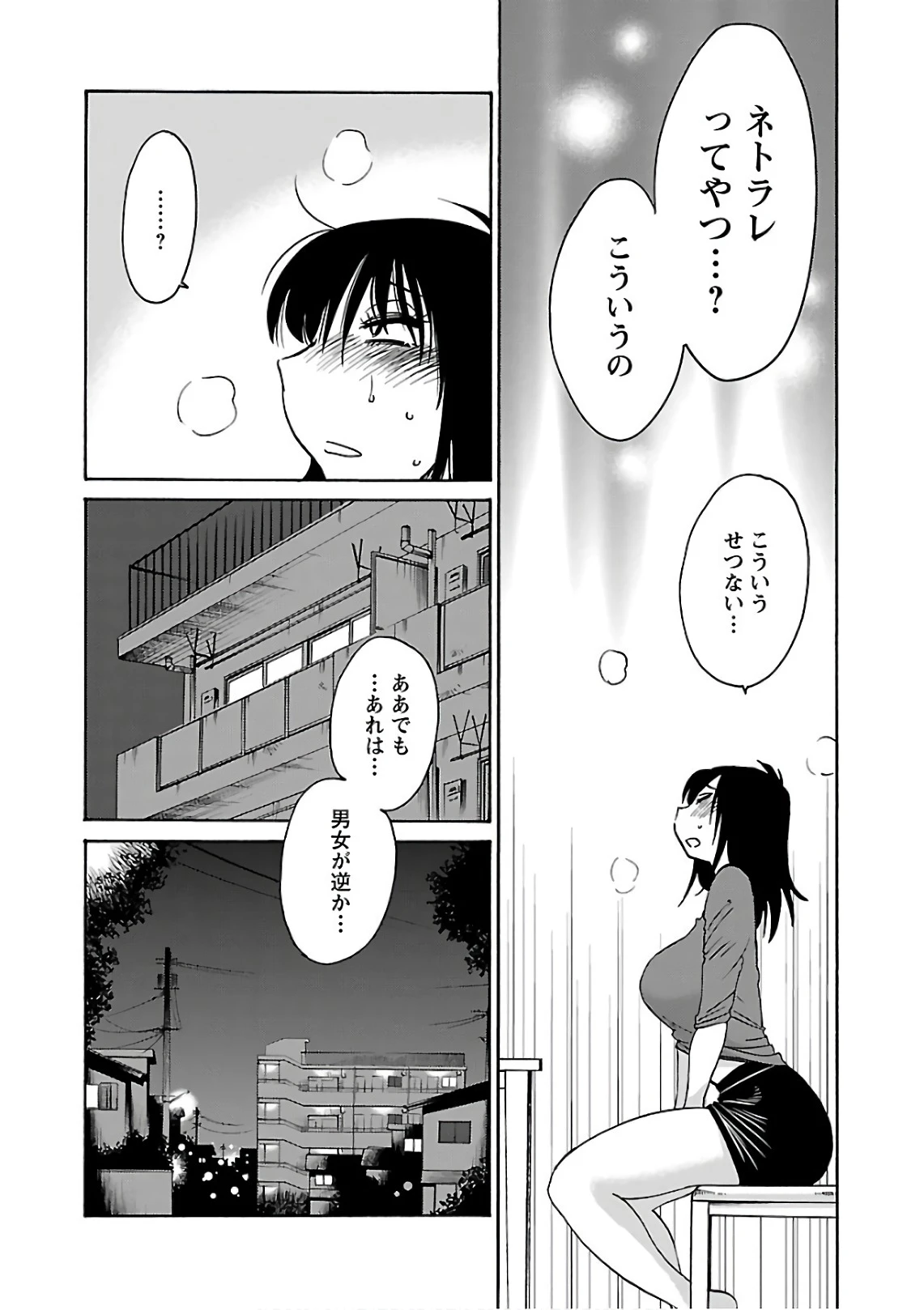 หน้า 56