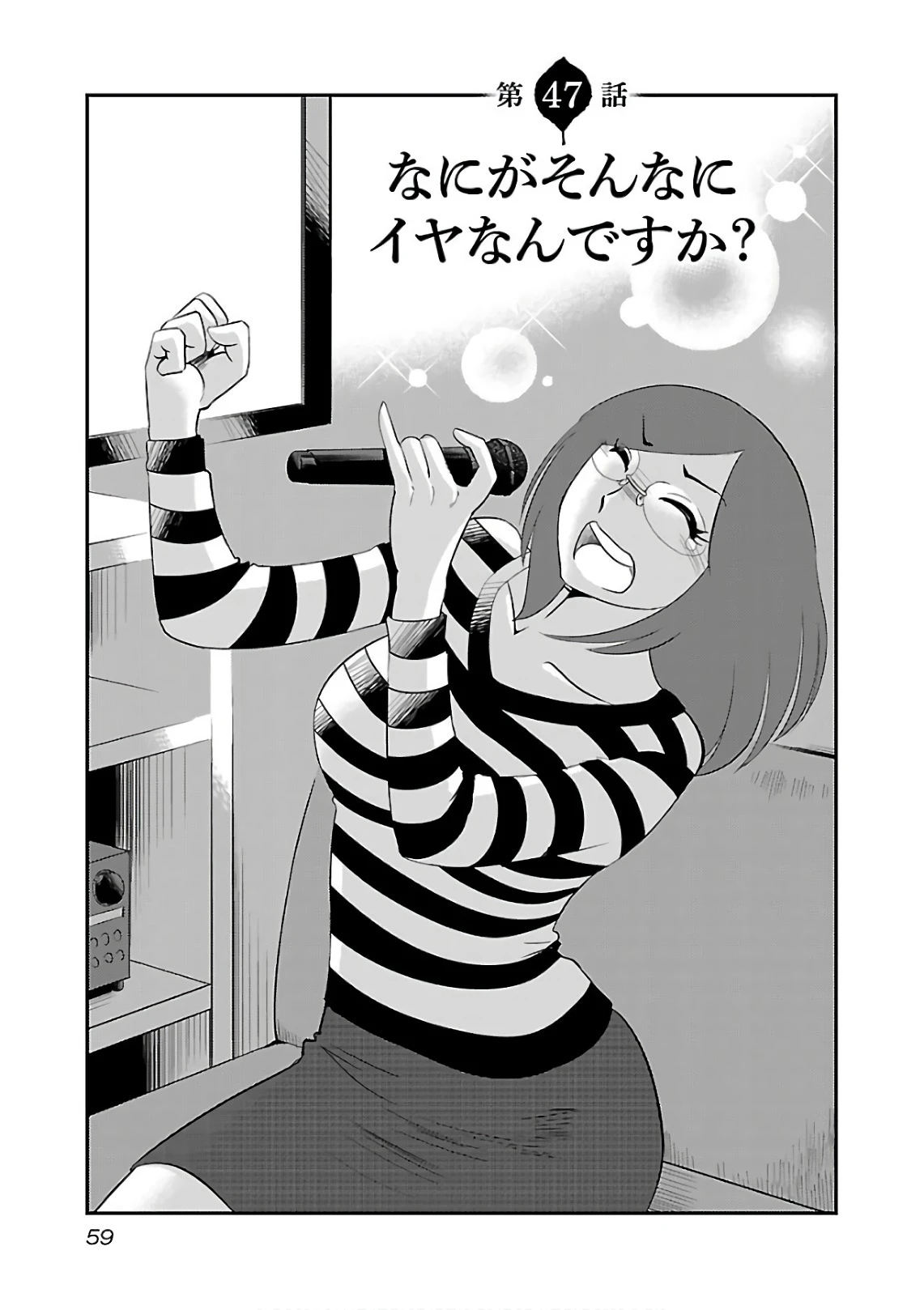 หน้า 61