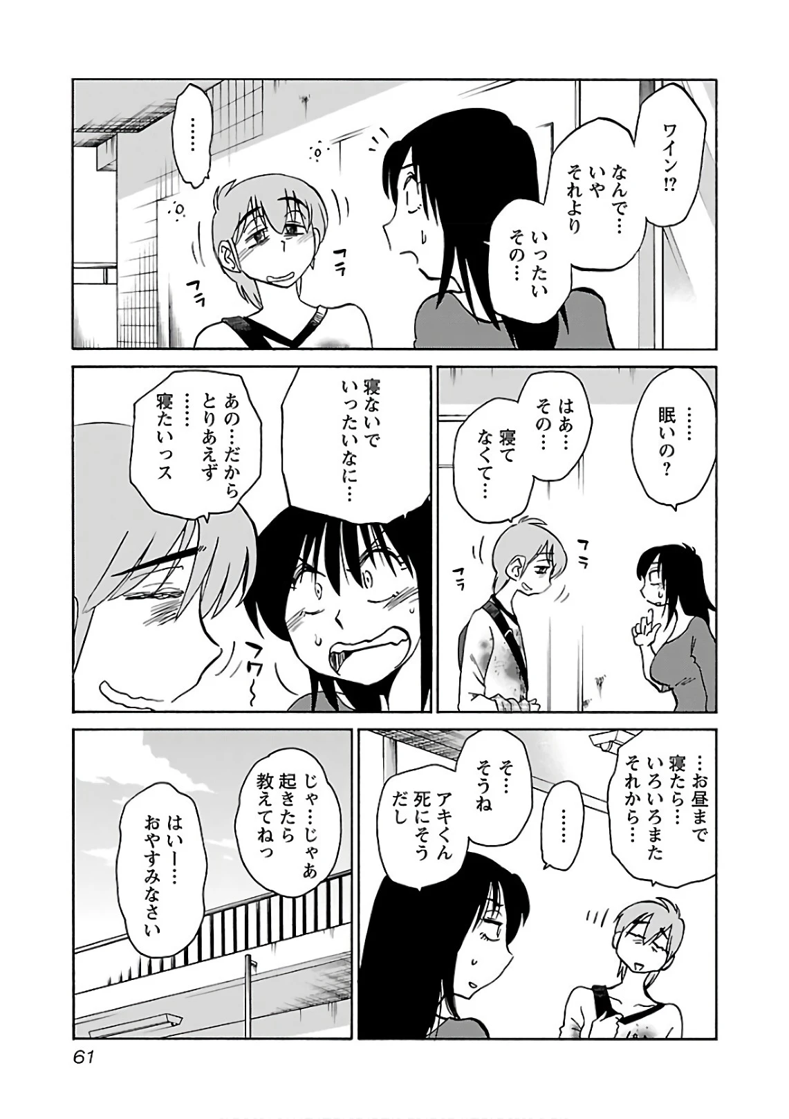 หน้า 63