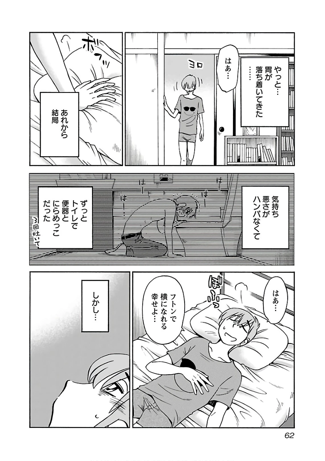 หน้า 64