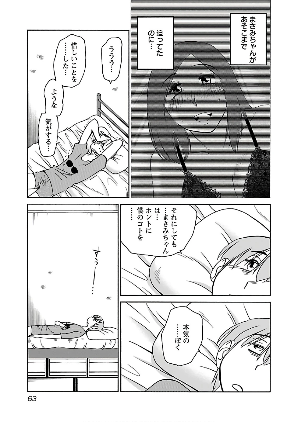หน้า 65