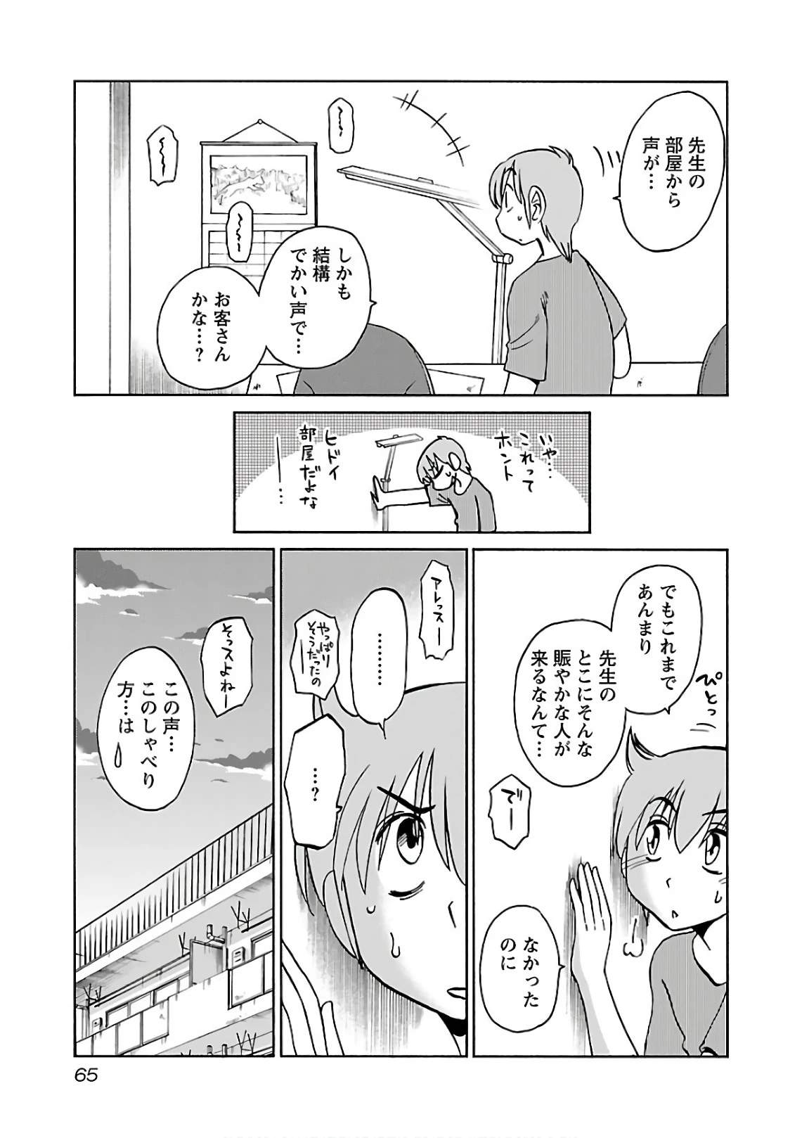 หน้า 67