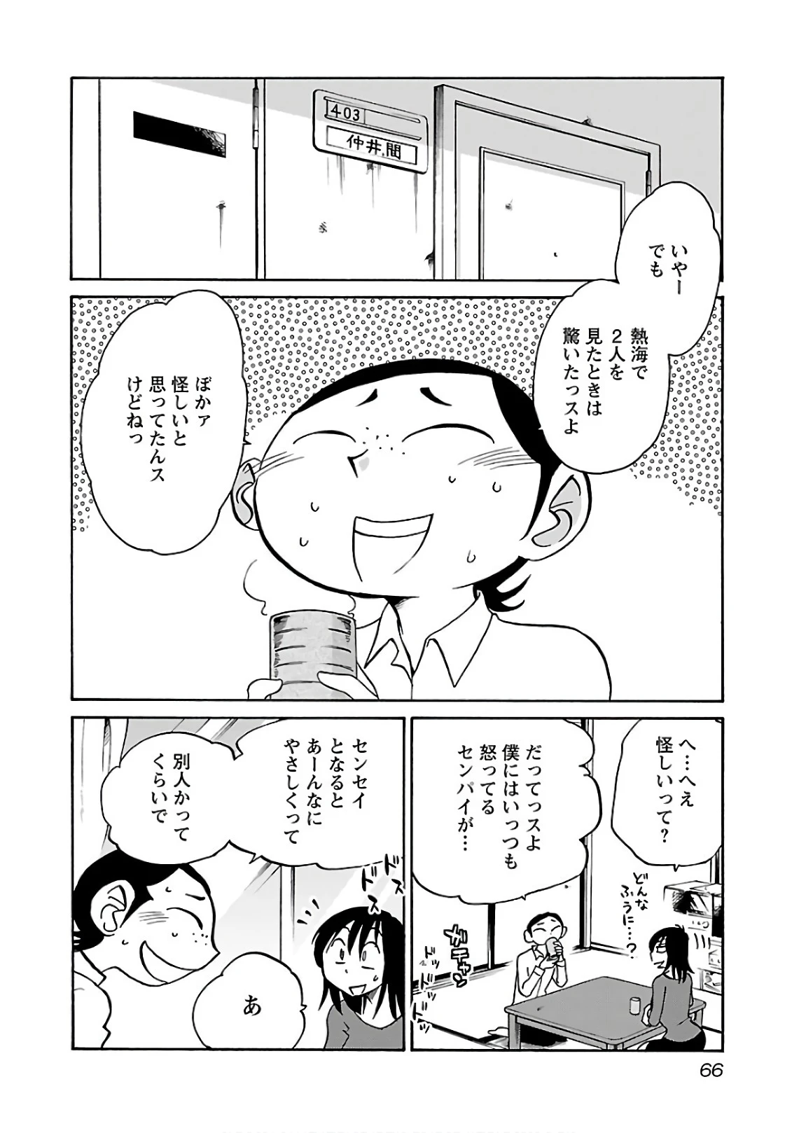 หน้า 68