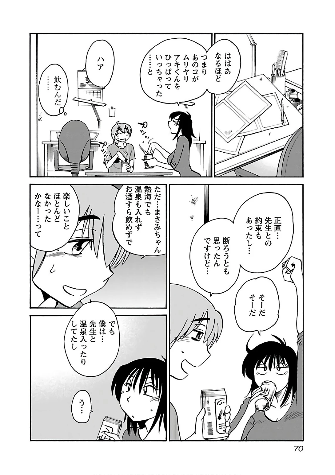 หน้า 72