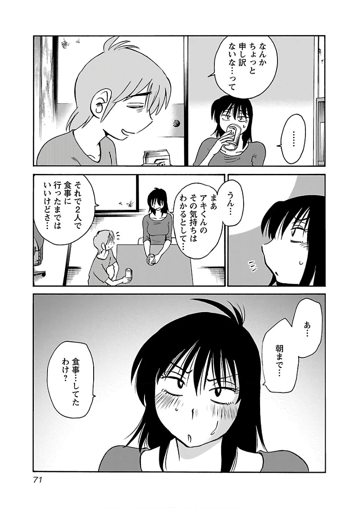 หน้า 73