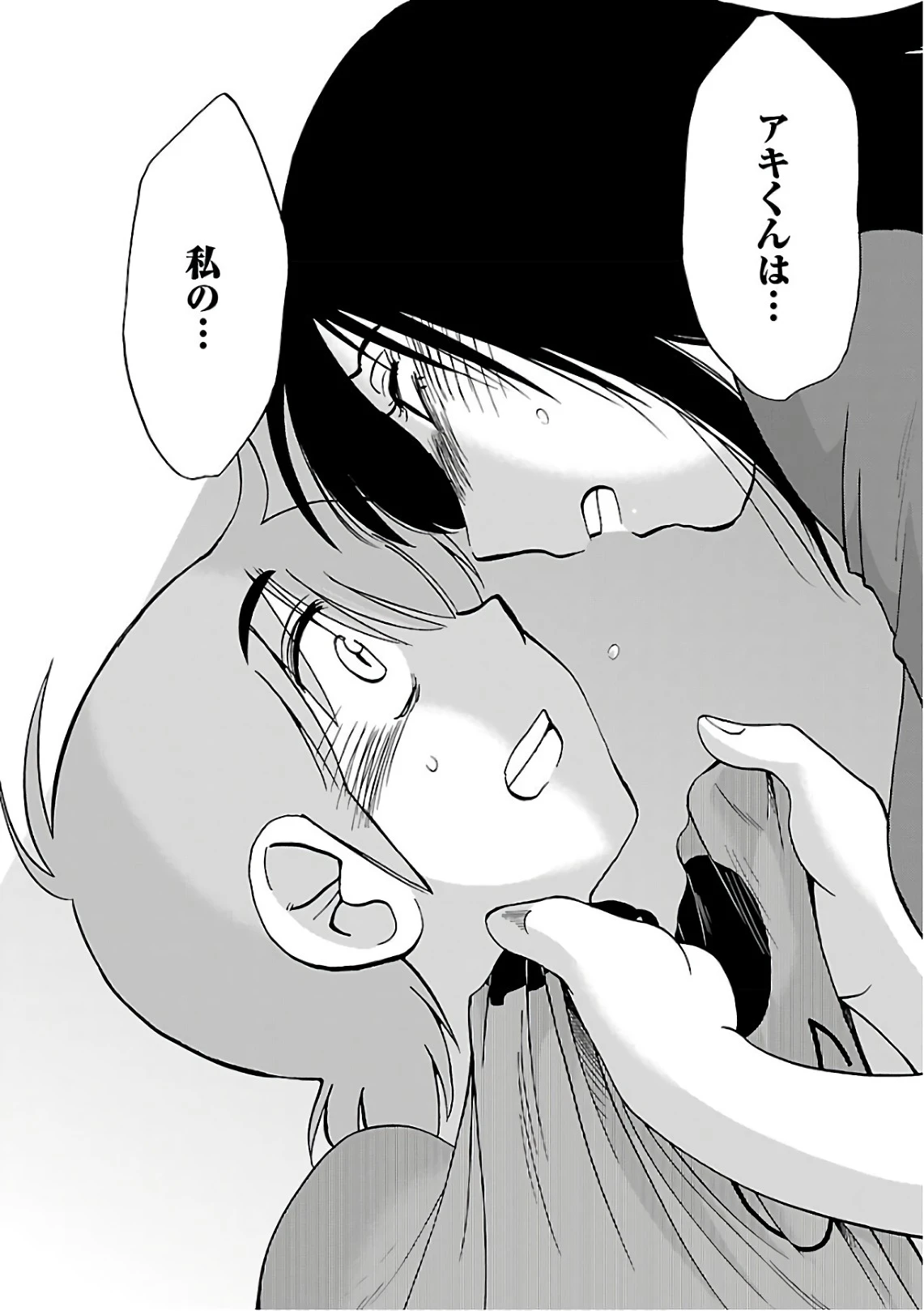 หน้า 82