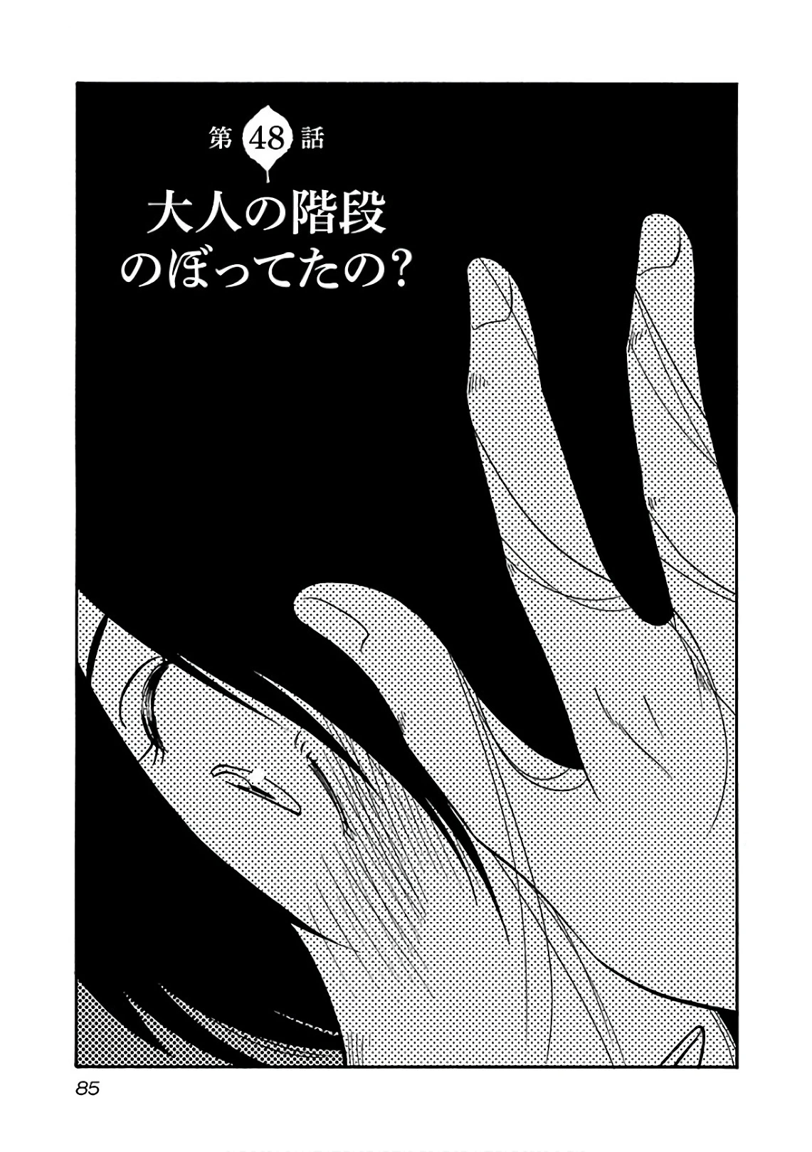 หน้า 87