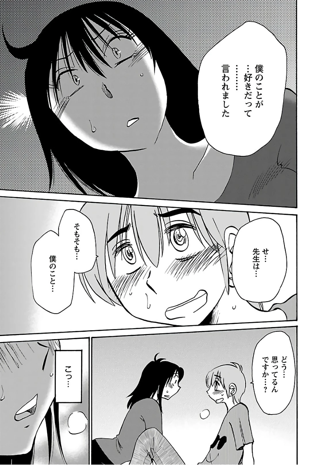 หน้า 91