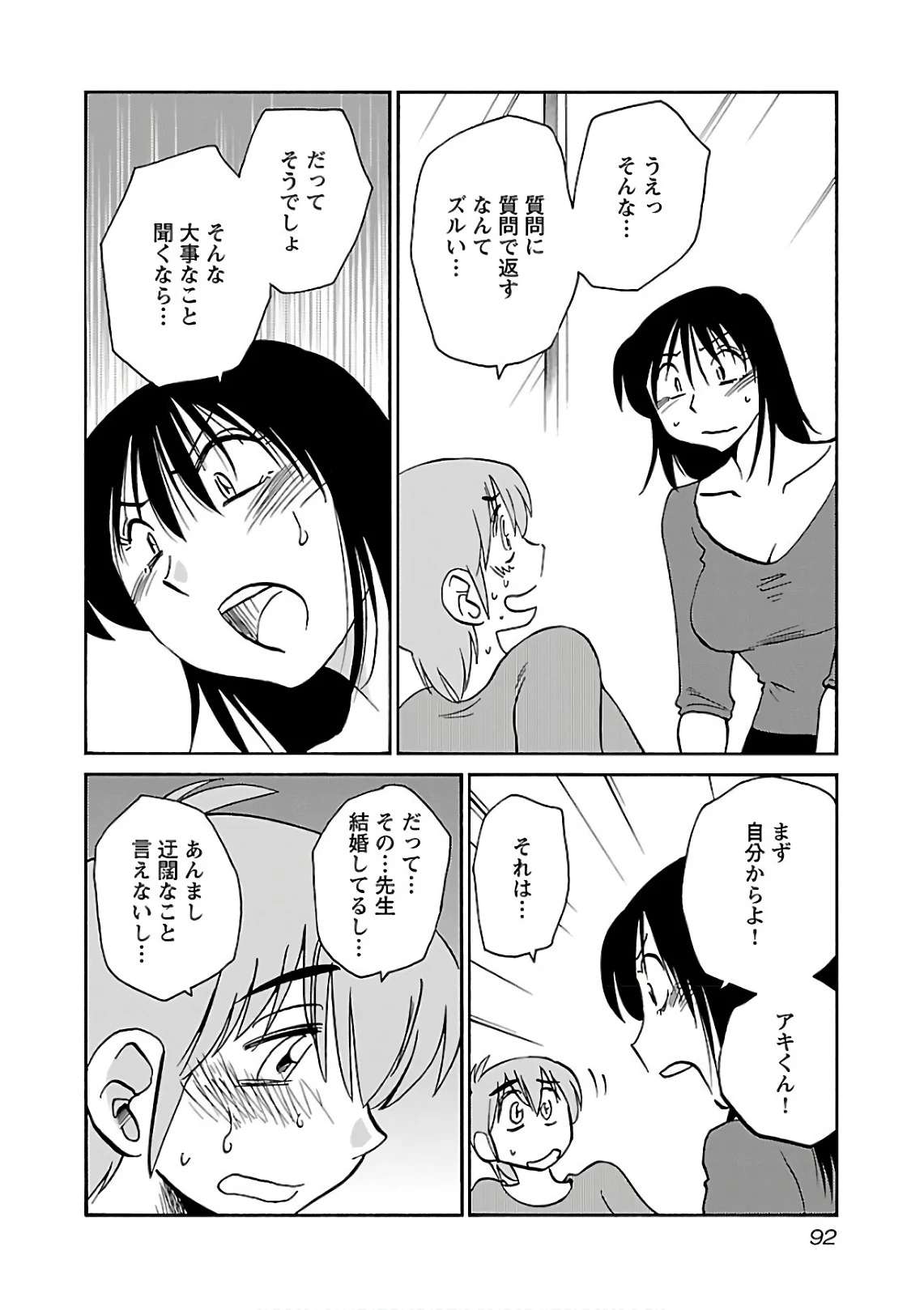 หน้า 94