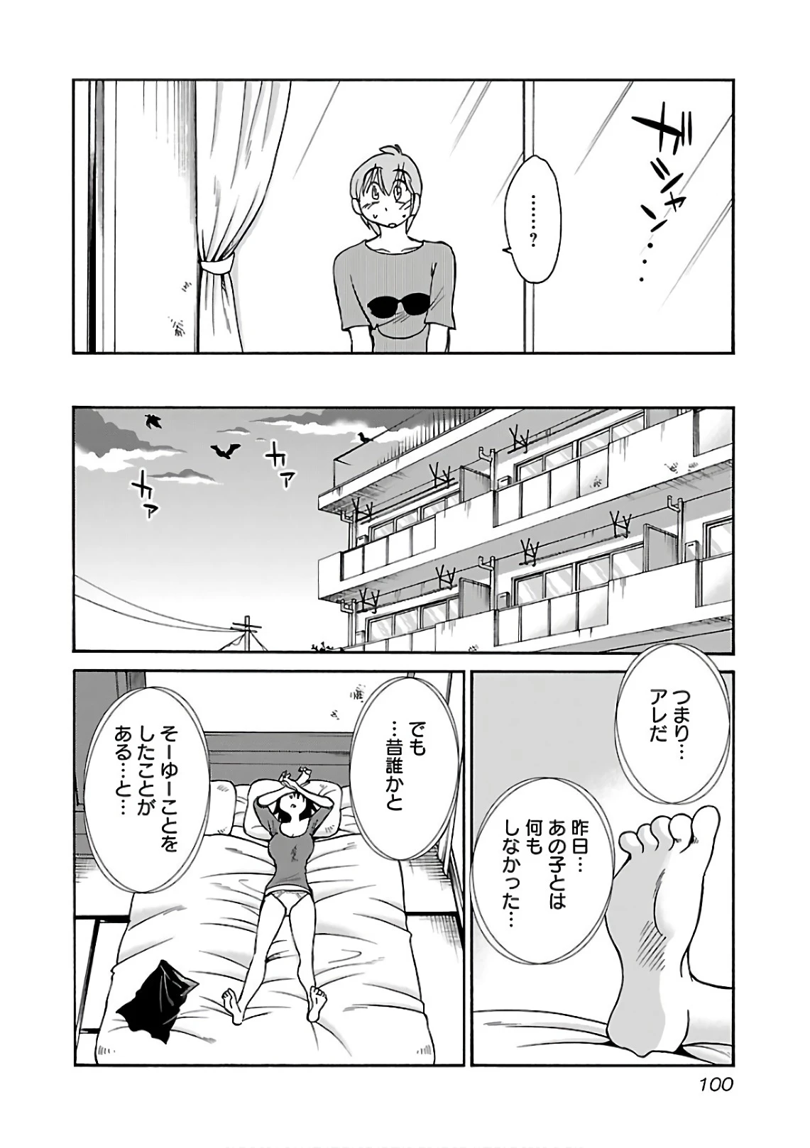 หน้า 102