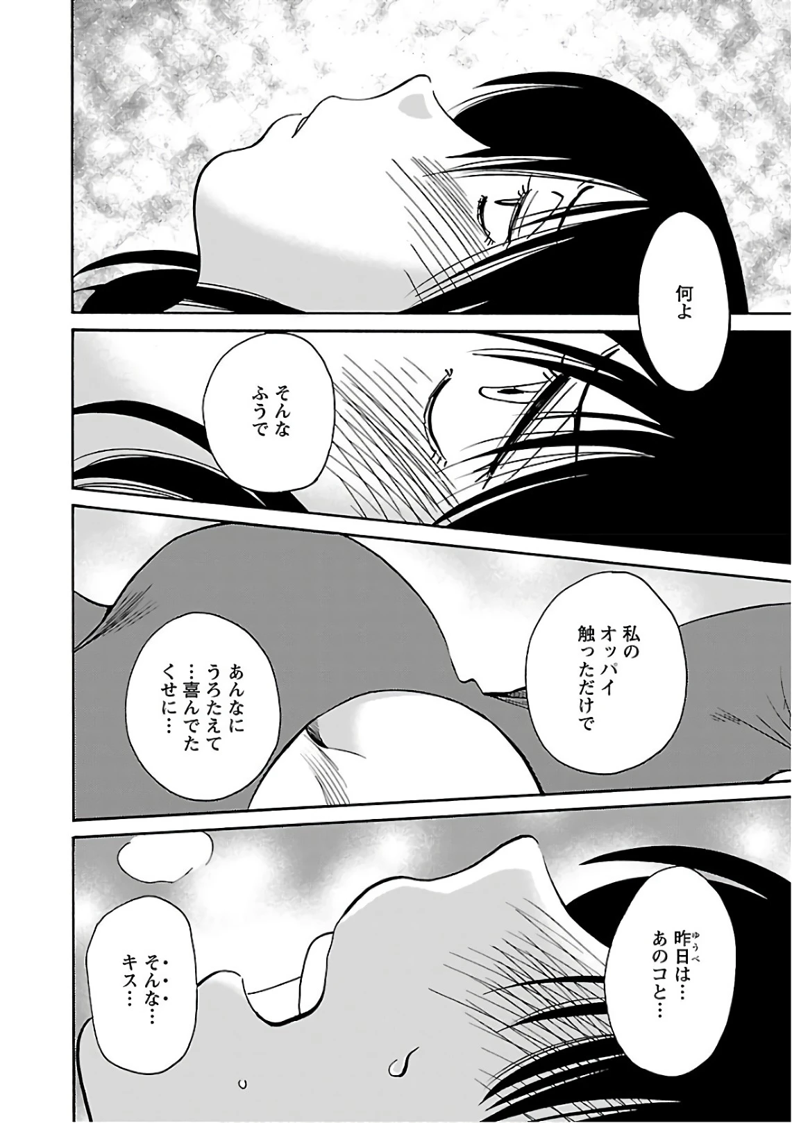 หน้า 104