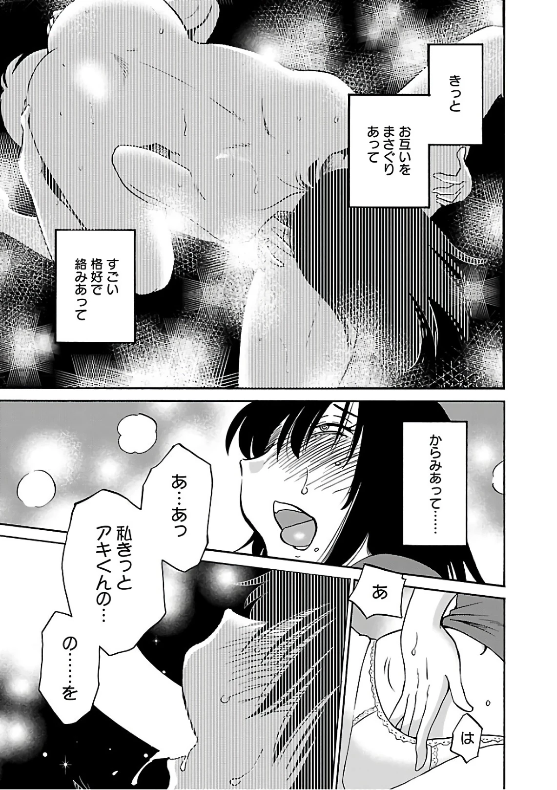 หน้า 107