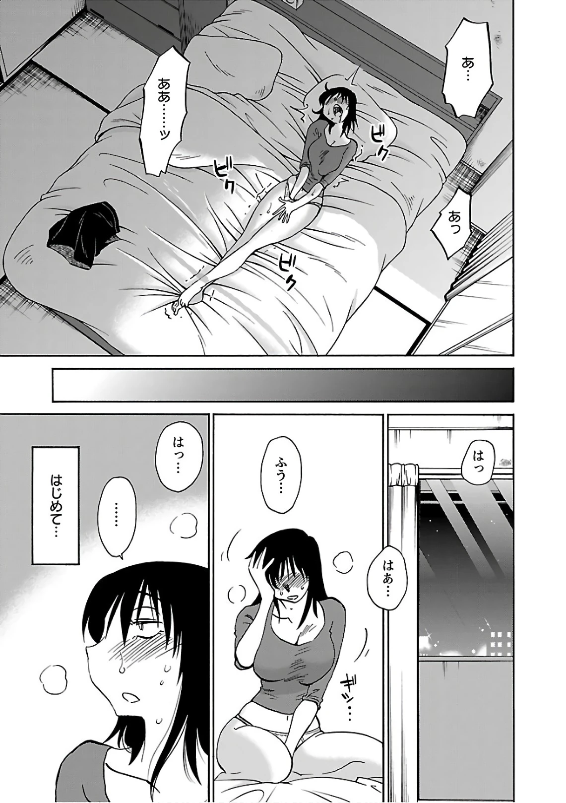 หน้า 109