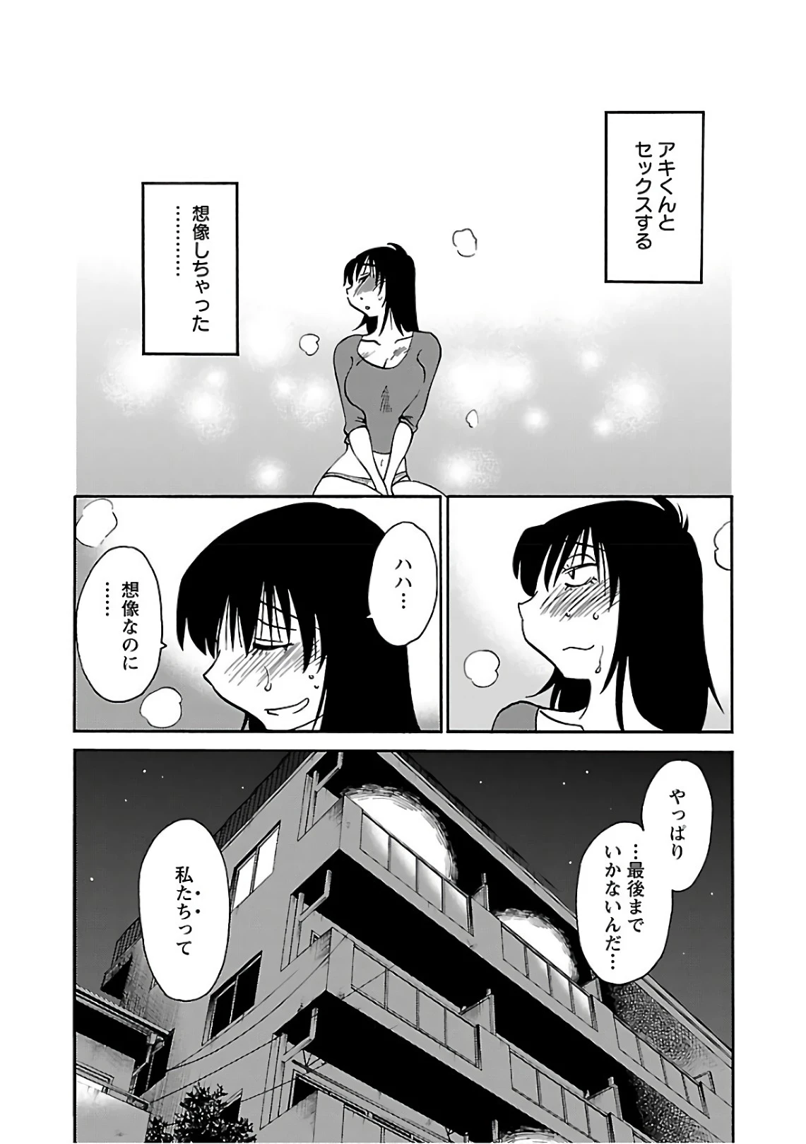 หน้า 110