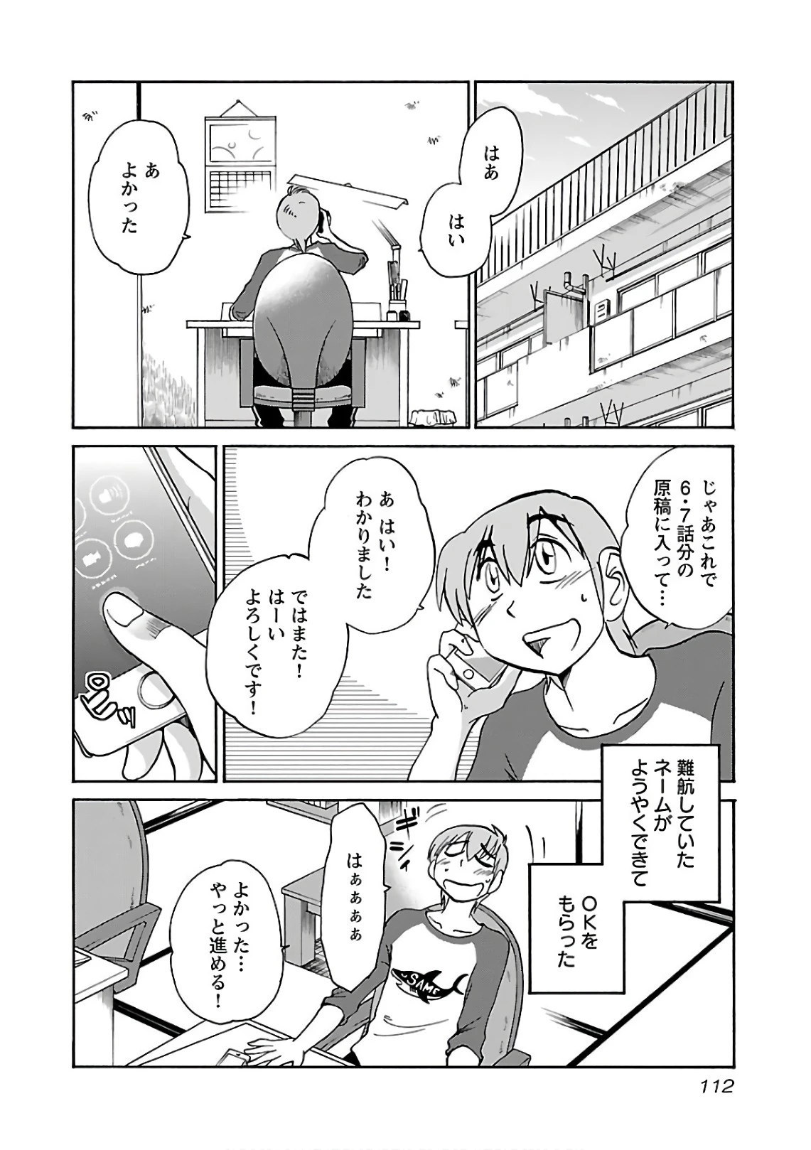 หน้า 114