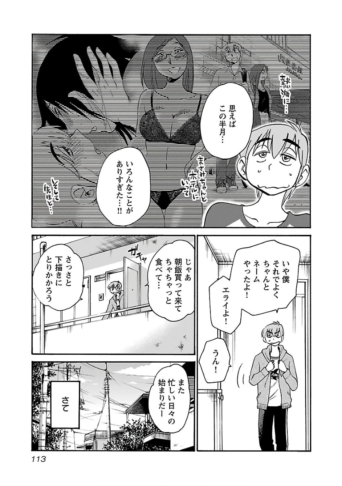 หน้า 115