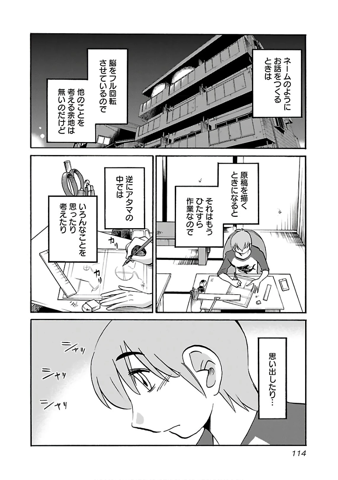 หน้า 116