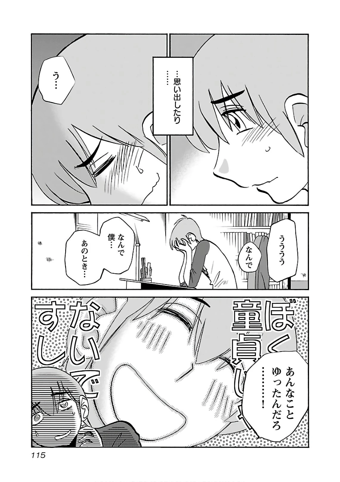 หน้า 117