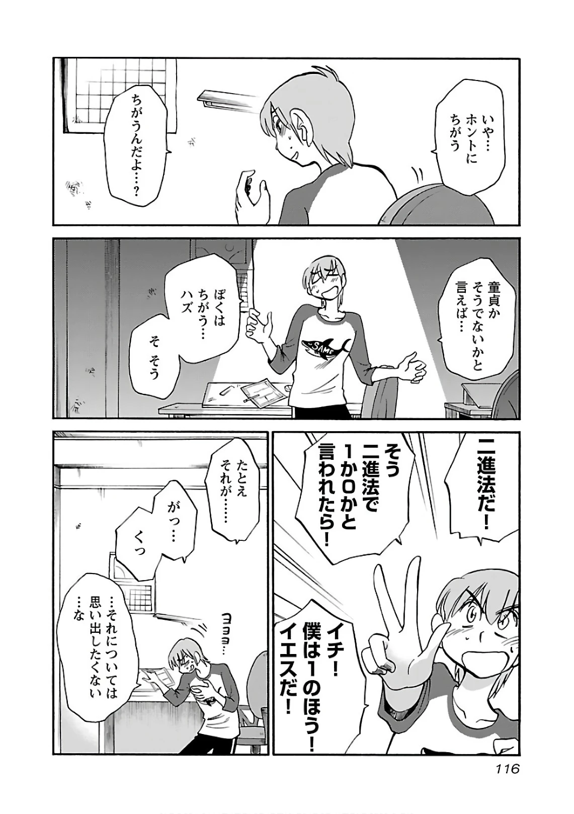 หน้า 118