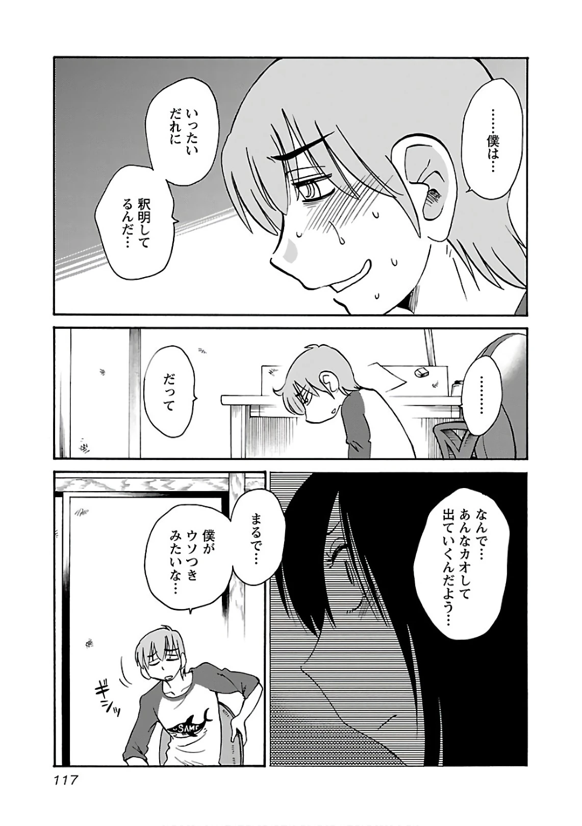 หน้า 119