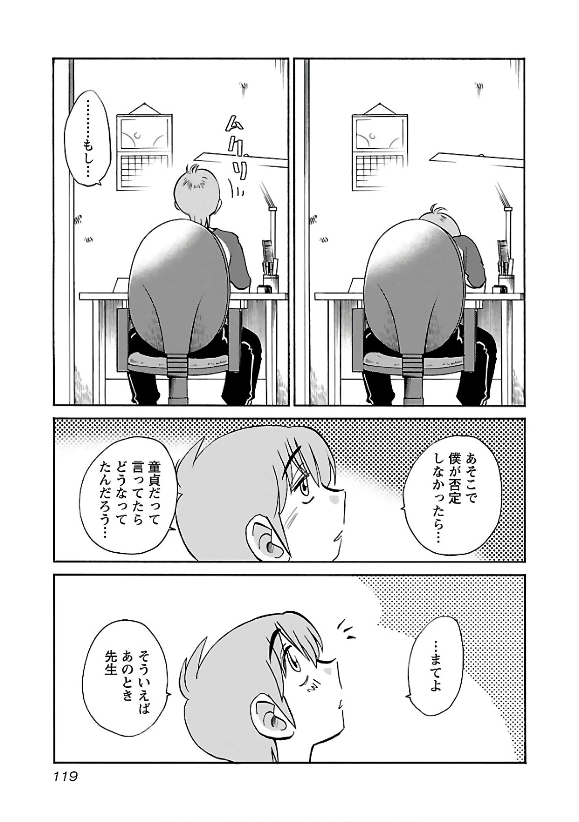 หน้า 121