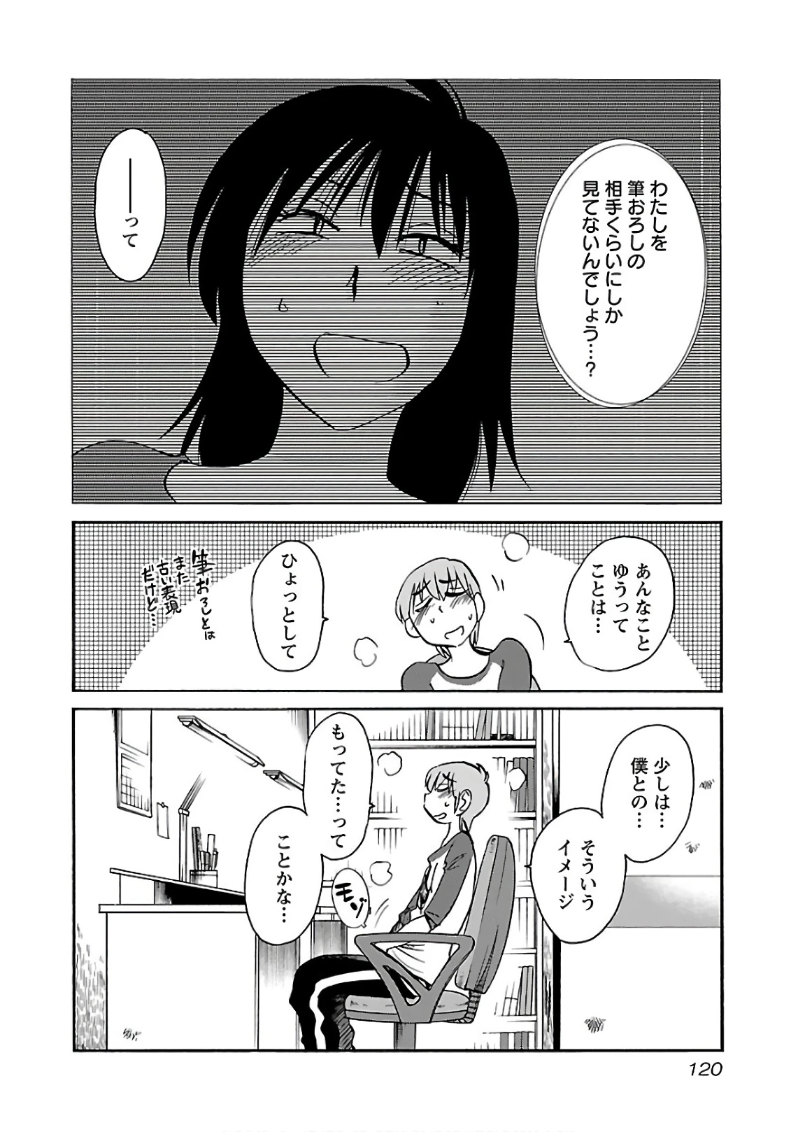 หน้า 122
