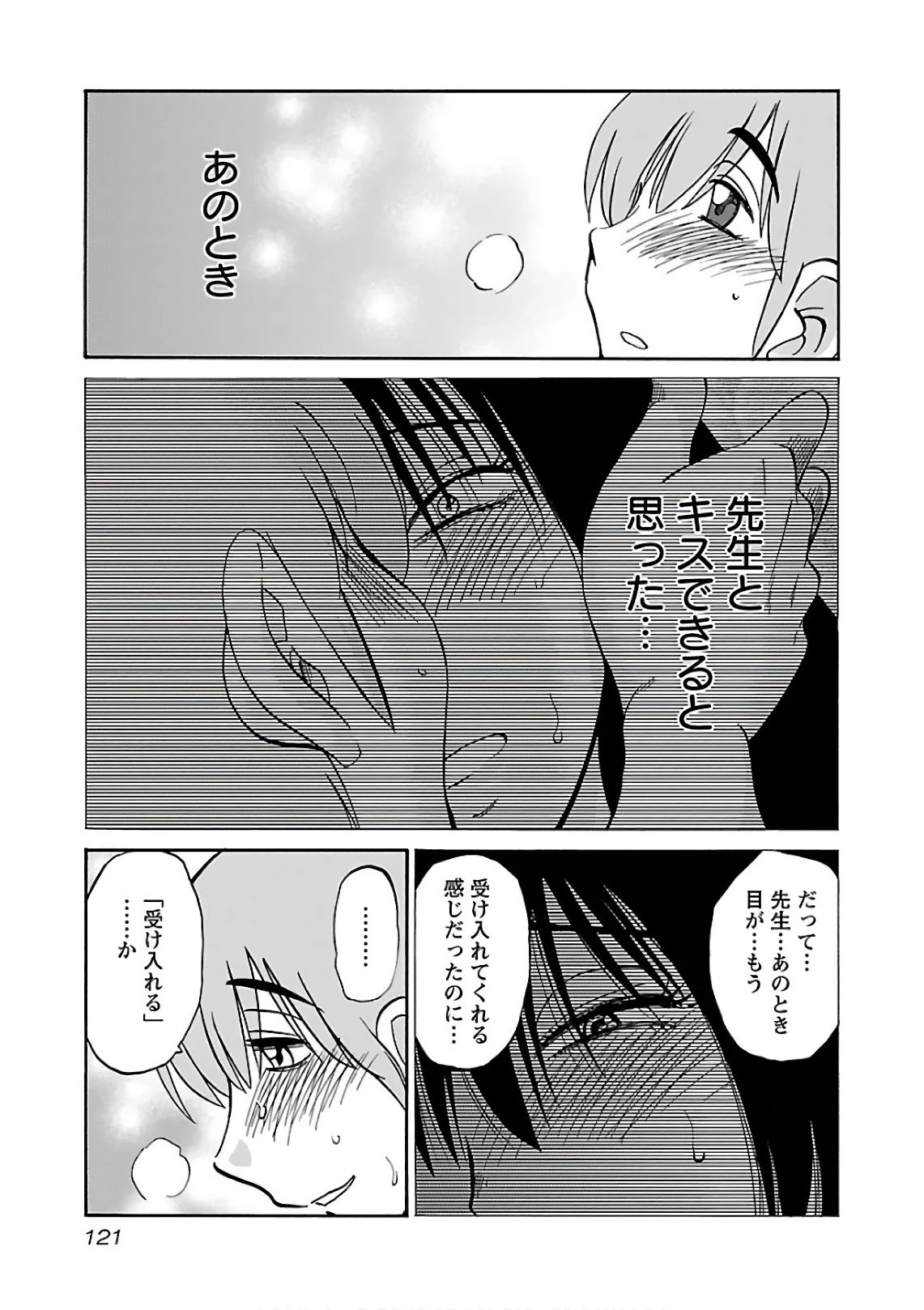 หน้า 123