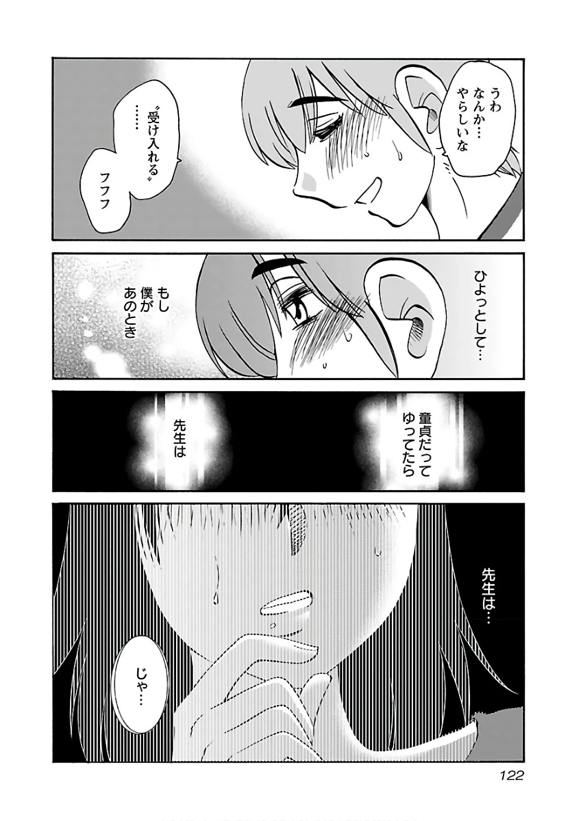 หน้า 124