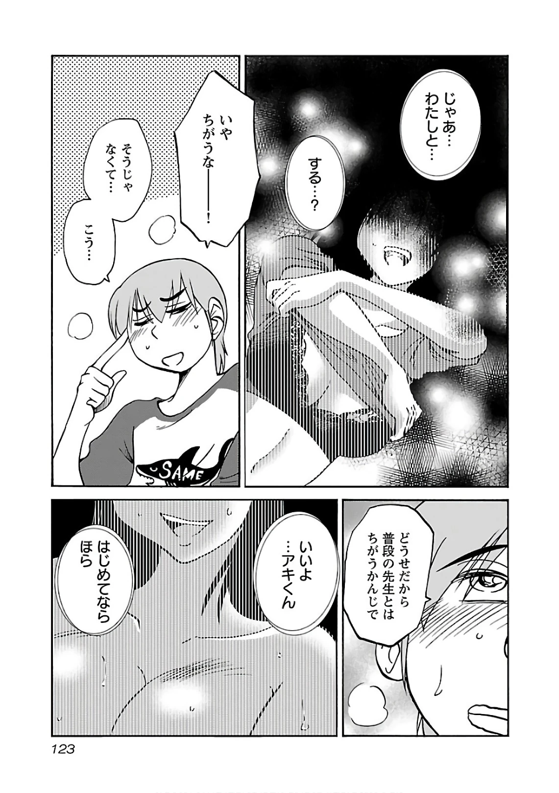 หน้า 125